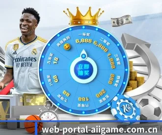 web-portal-aiigame.com.cn APP 深度功能（ayx）