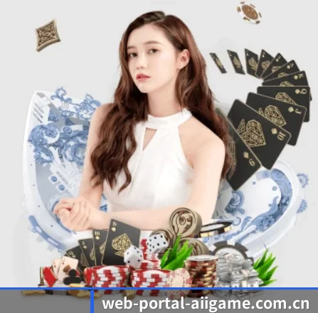 web-portal-aiigame.com.cn APP | ayx