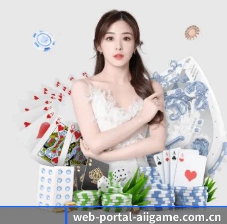 web-portal-aiigame.com.cn APP 界面 - ayx