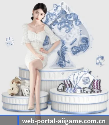 web-portal-aiigame.com.cn围绕看球场景设计的核心服务 - ayx